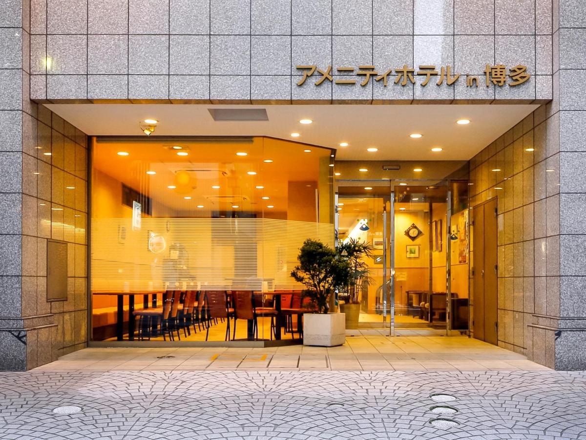 Amenity Hotel In Hakata Фукуока Экстерьер фото